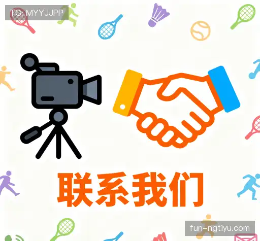 加入南宫体育